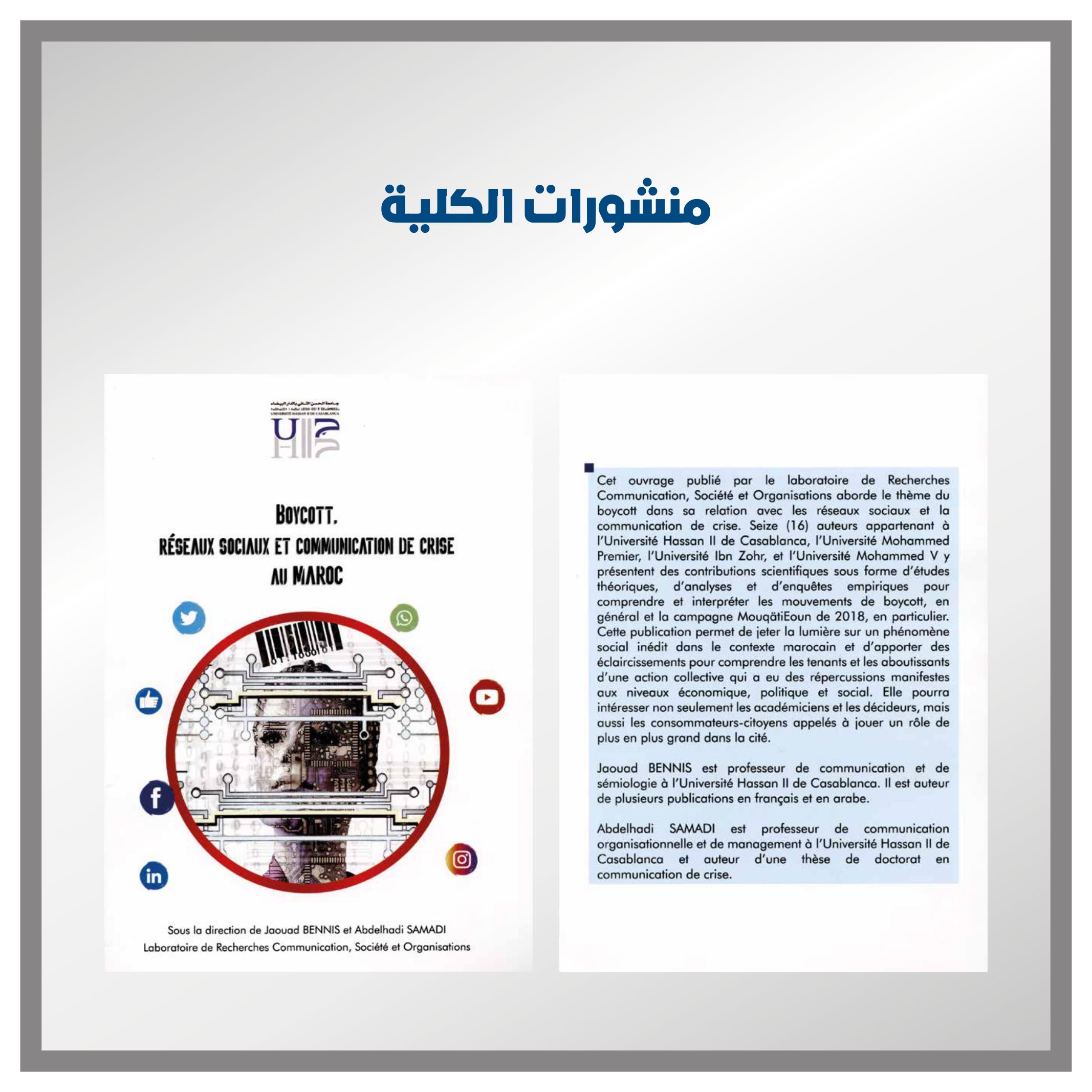 publications FLSHB_page-0005